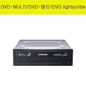 삼성 LG ODD DVDROM DVD멀티 DVD콤보 lightscibe DVD롬