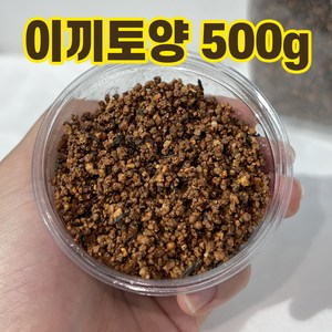 이끼토양 테라리움 만들기 이끼키우기 배합토 500g 1개