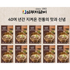 삼부자갈비 뼈없는 갈비탕, 800g, 10개