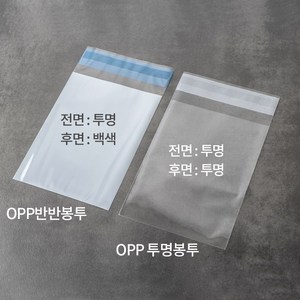 OPP 접착봉투 13*18+4 [200장], 투명