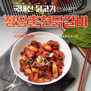 정담춘천닭갈비, 1개, 1kg