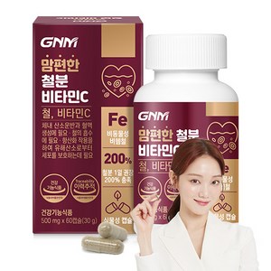 [1박스당 2개월분] GNM 맘편한 비헴철 임산부 철분 비타민C / 철분제 수유부, 60정, 1개