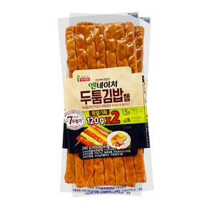 롯데 엔네이처 두툼김밥햄 120g+120g, 10개, 240g