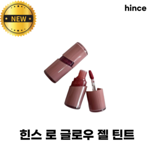 [정품] 힌스 로 글로우 젤 틴트 hince aw glow gel tint 2024 s/s 로 글로우 컬렉션 립 & 치크 vegan & mild 청량광 립 컨디셔닝, 04 피버, 1개