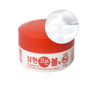삼현제약 소독용 코튼볼7.5g-1통, 1개입, 1개