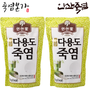 인산가 1회 다용도죽염 분말 1kg 2개 죽염본가 인산죽염 /조리 양치 코세척 세안 [정품 판매자 사업자번호: 660-58-00496]