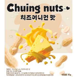 츄잉넛츠 치즈어니언 맛 땅콩 달콤한 맛, 1개, 30g