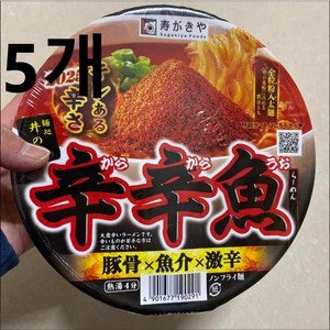 스가키야 카라카라우오 라멘 136g, 5개