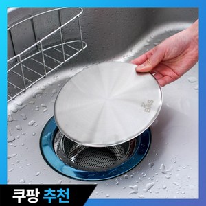 BAS 올스텐 304 원형 싱크대 배수구 덮개, 1개, 1개입