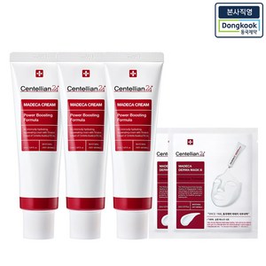 [본사직영] 센텔리안24 마데카크림 파워부스팅포뮬러 50ml 3개 + 더마마스크3 인텐시브포뮬러 2매