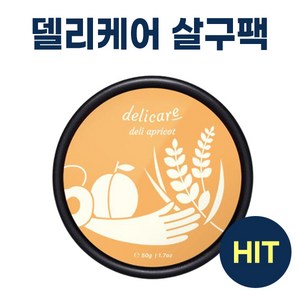 데일리 워시오프팩 꿀추출물 델리살구팩 50g, 1개, 1개입