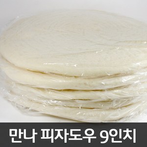 피자 도우 9인치 (약21cm/5장), 550g, 1개