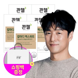 콴첼 칼마디 엑스퍼트 5BOX/5개월 (칼슘 마그네슘 비타민D), 5박스, 30정