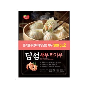 동원 딤섬 새우하가우, 300g, 10개