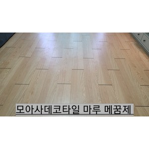 데코타일보수 셀프마루보수 틈새메꾸미 강마루갈라짐 바닥접착제 모아사 (메꿈제100g + DIY공구무료증정), 401, 1개