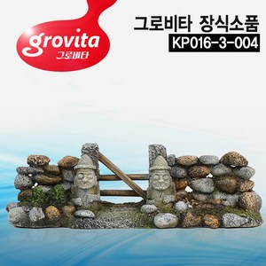 다푼다 그로비타 제주 돌담 KP016-3-004/어항/수조, 1개