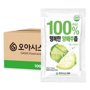 오아시스 국내산 양배추즙, 100개, 100ml