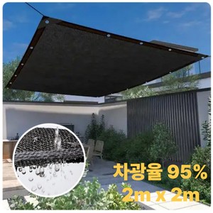 여름 햇빛 농사용 하우스 차광막 그늘막 차양막 차양율 90%