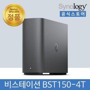 시놀로지 나스 BeeStation 비스테이션 BST150-4T 백업 클라우드 스토리지 4TB