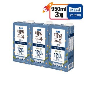 매일두유 고단백 설탕무첨가 식물성단백질, 950ml, 3개