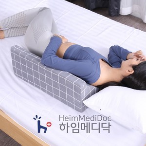 보드미 노인 와상 환자 자세 체위 변환 삼각 쿠션, 진회색