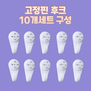 안젤로 강력 접착식 후크 걸이 다용도 고리, 10개, 화이트