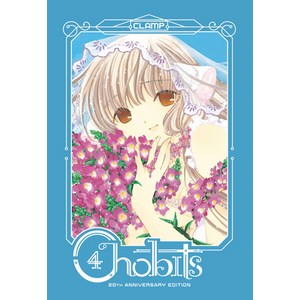 Chobits 20th Annivesay Edition 4 Hadcove, Kodansha Comics, English, 9781646510191