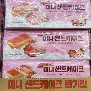 키즈웰 미니 샌드케이크 딸기맛 20입 400g, 1개