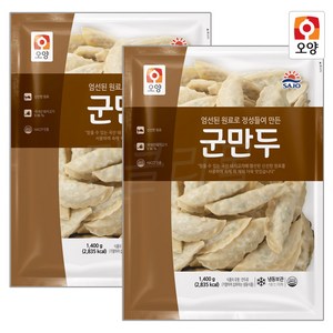 오양 엄선된군만두 1.4kg 아이들간식 2개 간편식 분식집만두