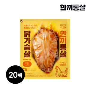 한끼통살 통살 닭가슴살 허니소이, 100g, 20개