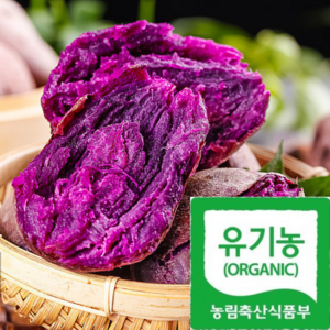 [최고급특수농법] 껍질째먹는 명품 무안 자색고구마, 1박스, 3kg(꼬맹이)