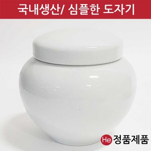 국산 도자기 단지 백자단지 600g 경옥고 꿀 소금 된장 고추장 항아리 선물, 6.5 x 11.5 x 10.5 cm, 1개