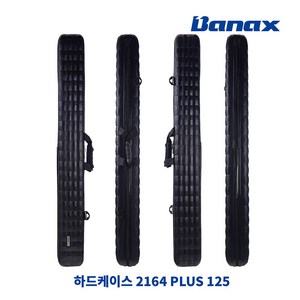 바낙스 바다 낚시가방 2164 PLUS 125cm 낚시 하드 로드 케이스, 바낙스 하드케이스 2164 PLUS 125cm