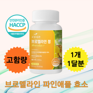 오늘의습관 고함량 브로멜라인 파인애플효소 칼륨 정 600mg, 1개, 60정