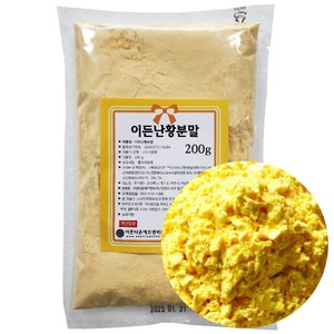 이든타운 난황가루 200g 계란 달걀 난황 분말 노른자분말, 1개