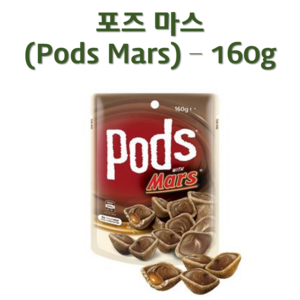 포즈 쵸코렛 Pods 마스 160g (호주정품), 1개