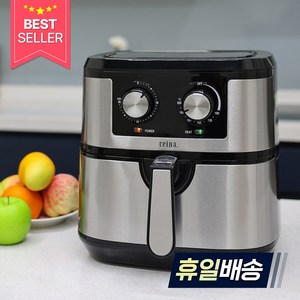 레이나 에어프라이어 RAF-755WS 두 가지 요리 가능한 이중바스켓 7.5L/5.5L