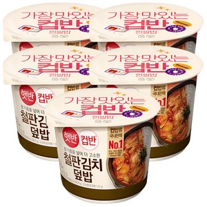 햇반컵반 철판김치덮밥, 5개, 254g