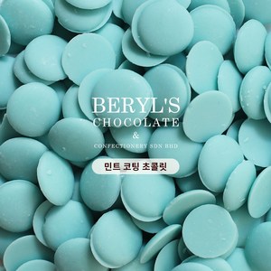 Beryl's chocolate 버릴스 컴파운드 코팅 초콜릿, 1개, 100g, 민트 코팅초콜릿