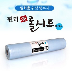 멀티롤페이퍼 미니(350x300) 1롤 위생카바 방수롤시트 검진용 위생페이퍼 위생방수지, 1개