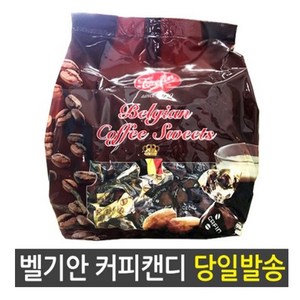 트레핀 벨기안 커피맛 스위트 캔디, 1.5kg, 3개