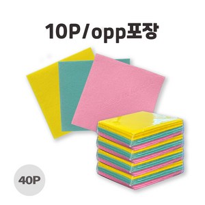 해피키친 주방 행주 3가지 색상 국산 컬러 부직포 행주 40P (10p 포장 x 4개), 2세트