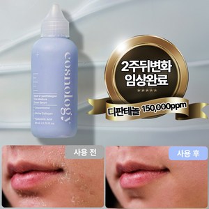 코스놀로지 피부장벽강화 속건조 보습 수분 판테놀 재생 크림세럼 80ml, 1개