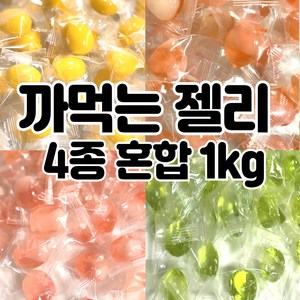 젤리지오 까먹는 젤리 혼합 4가지맛 1kg 망고 리치 샤인머스캣 복숭아 대용량 벌크, 1개