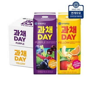 연세우유 연세유업 과채데이 과채음료 퍼플 24팩+옐로우 24팩(총48팩), 190ml, 48개