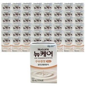 대상웰라이프 뉴케어 미니 구수한맛, 150ml, 48개