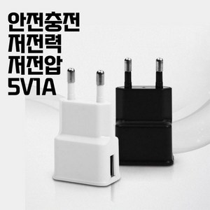 5V 1A 슬림 저전력 저전압 어댑터 저속 가정용 USB 충전기 아답타, 5V1A 어댑터 블랙, 1개