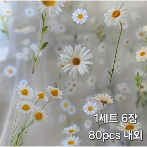 빈티지 플로랄 투명 방수 스티커 네잎클로버 데이지 라벤더 다꾸 스티커 휴대폰 태블릿등 꾸미기 스티커, 순수의 데이지, 1세트