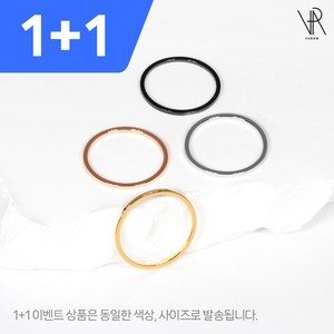 VARAM [1+1이벤트] 1미리반지 레이어드 실반지 써지컬스틸 휘어짐없는 데일리 타투반지 열손가락반지