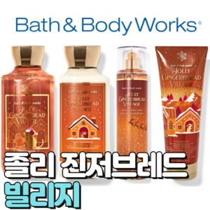 배스앤바디웍스 BBW 고급스러운 향기 졸리 진저 빌리지, 바디미스트, 1개, 236ml